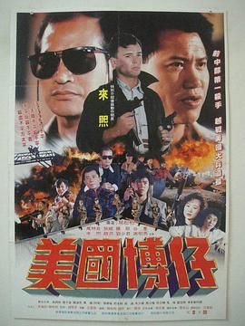 《迷城》海报